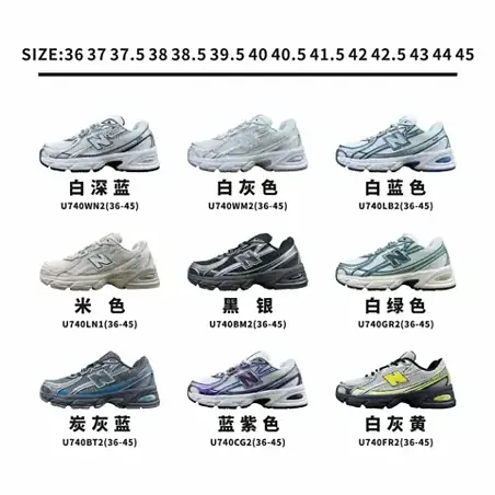 New Balance Running Shoes [9 styles]